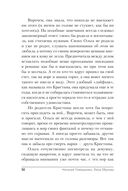 Чудовищ.net — фото, картинка — 49