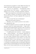 Чудовищ.net — фото, картинка — 50