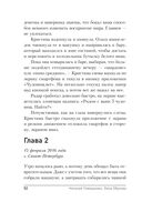 Чудовищ.net — фото, картинка — 51