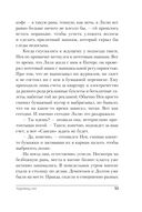 Чудовищ.net — фото, картинка — 52