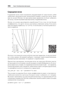 Глубокое обучение с fastai и PyTorch — фото, картинка — 3