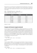 Глубокое обучение с fastai и PyTorch — фото, картинка — 4