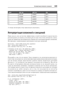 Глубокое обучение с fastai и PyTorch — фото, картинка — 6