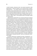 Загадки сна. От бессонницы до летаргии — фото, картинка — 12