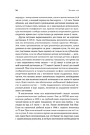 Загадки сна. От бессонницы до летаргии — фото, картинка — 14