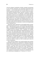 Загадки сна. От бессонницы до летаргии — фото, картинка — 20