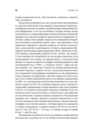 Загадки сна. От бессонницы до летаргии — фото, картинка — 24