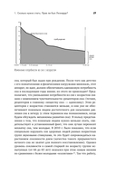 Загадки сна. От бессонницы до летаргии — фото, картинка — 25