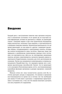 Загадки сна. От бессонницы до летаргии — фото, картинка — 4