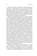 Загадки сна. От бессонницы до летаргии — фото, картинка — 5