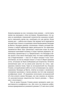 Загадки сна. От бессонницы до летаргии — фото, картинка — 9