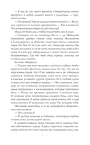 Дочь Лунной богини — фото, картинка — 1