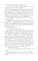 Дочь Лунной богини — фото, картинка — 3