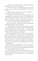 Дочь Лунной богини — фото, картинка — 4