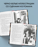 Холодный кофе, или Одиночество Офелии Коулман — фото, картинка — 1