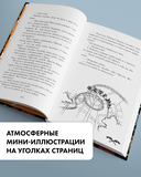 Холодный кофе, или Одиночество Офелии Коулман — фото, картинка — 2