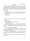 Орден белых лилий — фото, картинка — 11