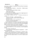 Орден белых лилий — фото, картинка — 14