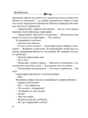 Орден белых лилий — фото, картинка — 6