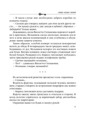 Орден белых лилий — фото, картинка — 7