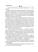 Орден белых лилий — фото, картинка — 8