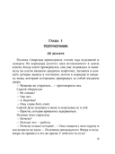 Орден белых лилий — фото, картинка — 9