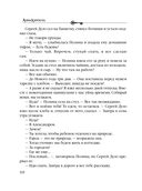 Орден белых лилий — фото, картинка — 10