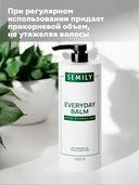 Бальзам для волос 