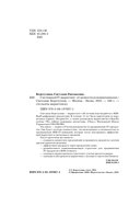 Системный IT-маркетинг: от ценности до коммуникации — фото, картинка — 3