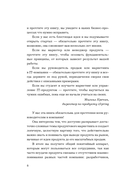 Системный IT-маркетинг: от ценности до коммуникации — фото, картинка — 5