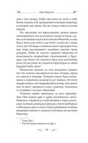 Мимочка — фото, картинка — 12