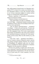 Мимочка — фото, картинка — 14