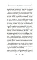 Мимочка — фото, картинка — 10