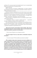 Корм — фото, картинка — 11