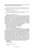 Корм — фото, картинка — 12