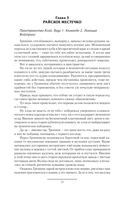 Корм — фото, картинка — 13