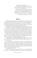 Корм — фото, картинка — 3