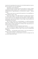 Корм — фото, картинка — 4