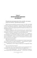 Корм — фото, картинка — 5