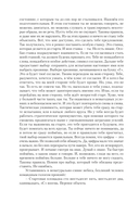 Корм — фото, картинка — 6