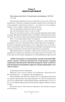 Корм — фото, картинка — 7