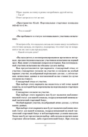 Корм — фото, картинка — 8