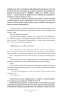 Корм — фото, картинка — 9