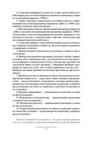 Корм — фото, картинка — 10