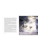 Сказки — фото, картинка — 5