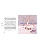 Сказки — фото, картинка — 6