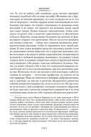 Второй пол — фото, картинка — 20