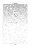 Второй пол — фото, картинка — 22