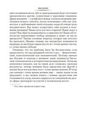 Второй пол — фото, картинка — 24