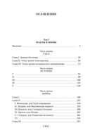 Второй пол — фото, картинка — 25